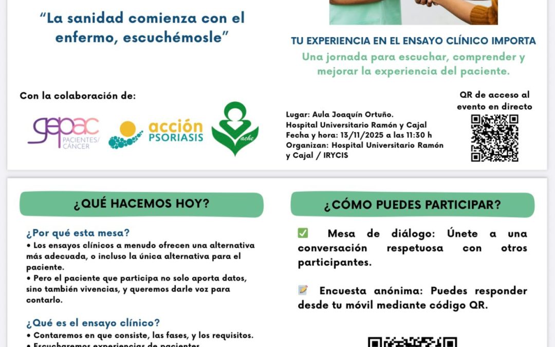 Patient Roundtable: The clinical trial